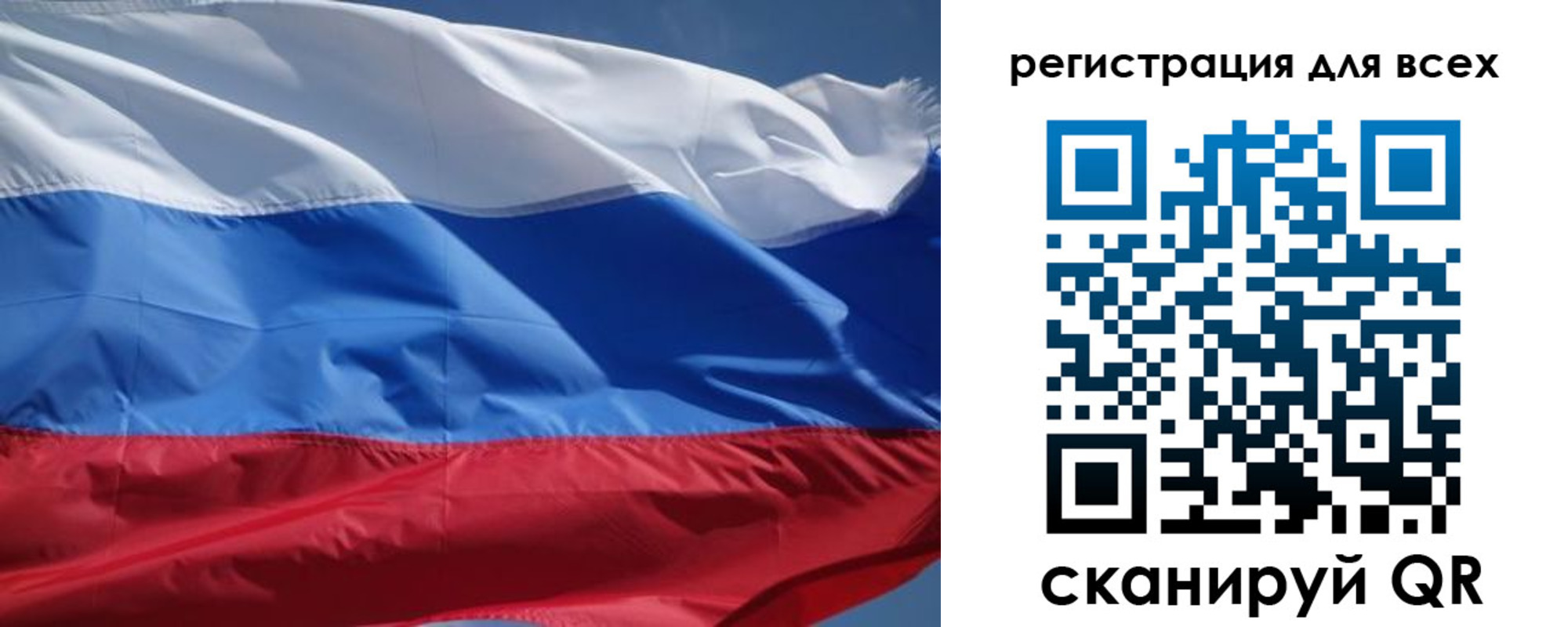 временная регистрация в Протвино