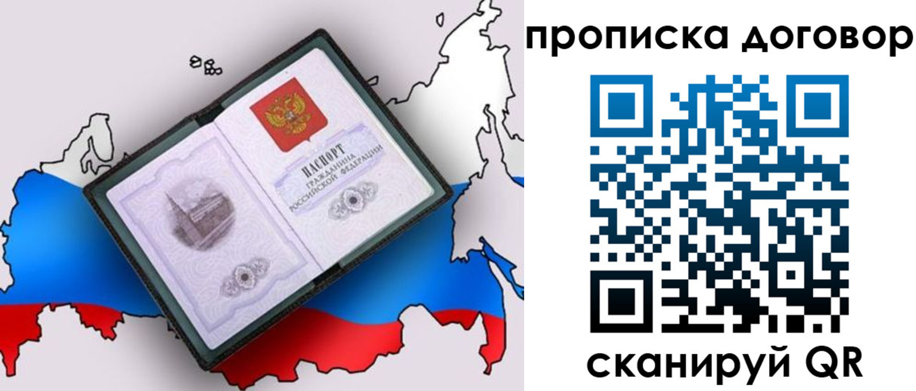 регистрация для дет. сада в Протвино