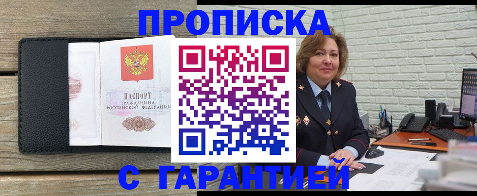 временная регистрация госуслуги в Протвино