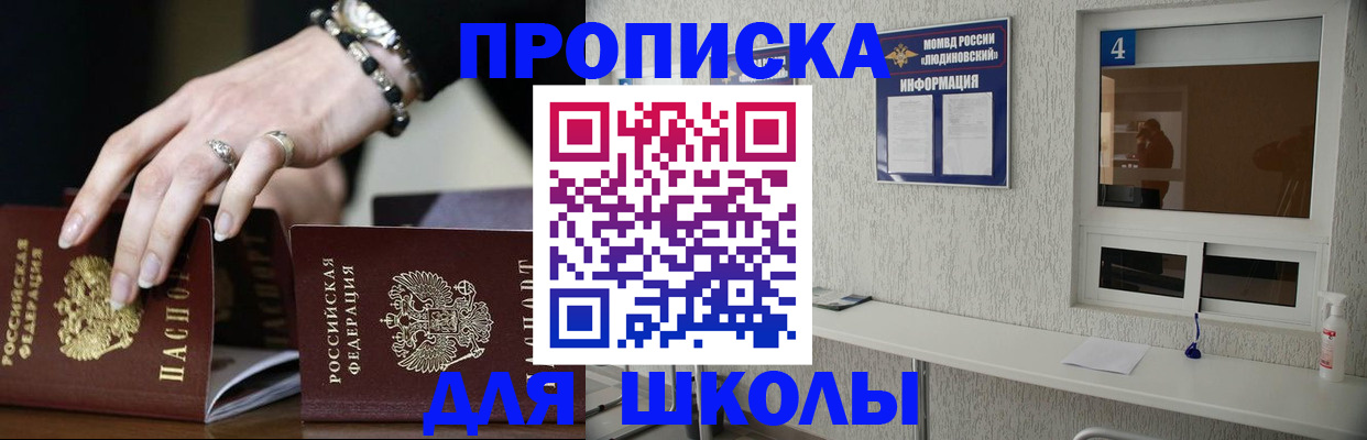 пропишу в квартире в Протвино